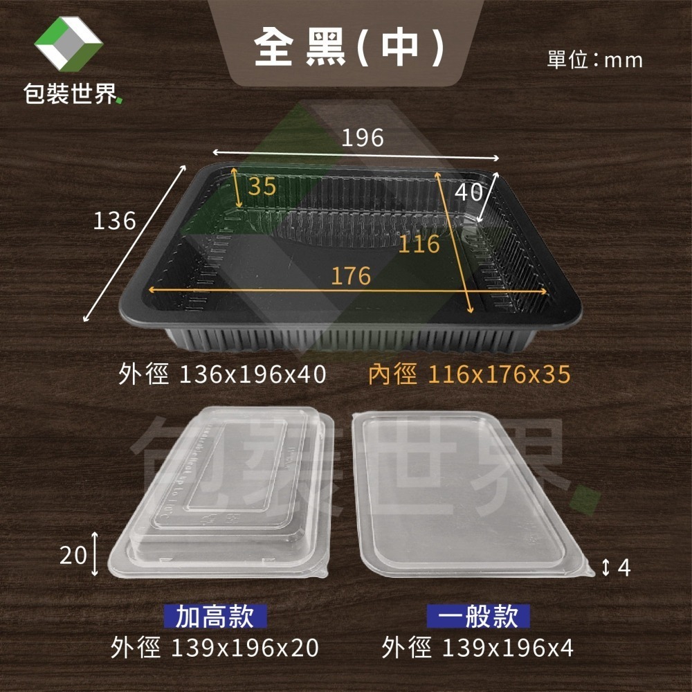 PP微波耐凍盒【50入】微波冷凍食品盒 塑膠微波生鮮盒 塑膠豆腐盒 外帶餐盒 一次性餐盒 蝦子塑膠盒 小卷包裝盒-細節圖6