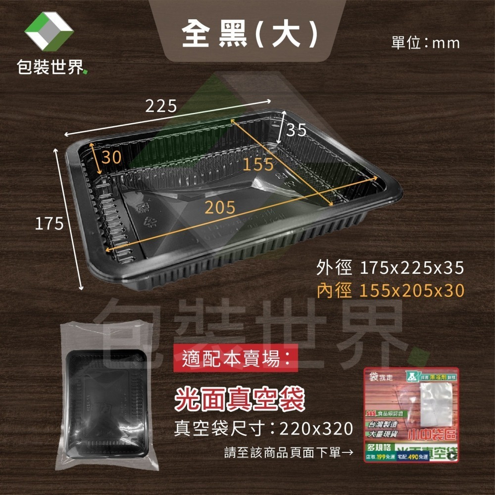 PP微波耐凍盒【50入】微波冷凍食品盒 塑膠微波生鮮盒 塑膠豆腐盒 外帶餐盒 一次性餐盒 蝦子塑膠盒 小卷包裝盒-細節圖7