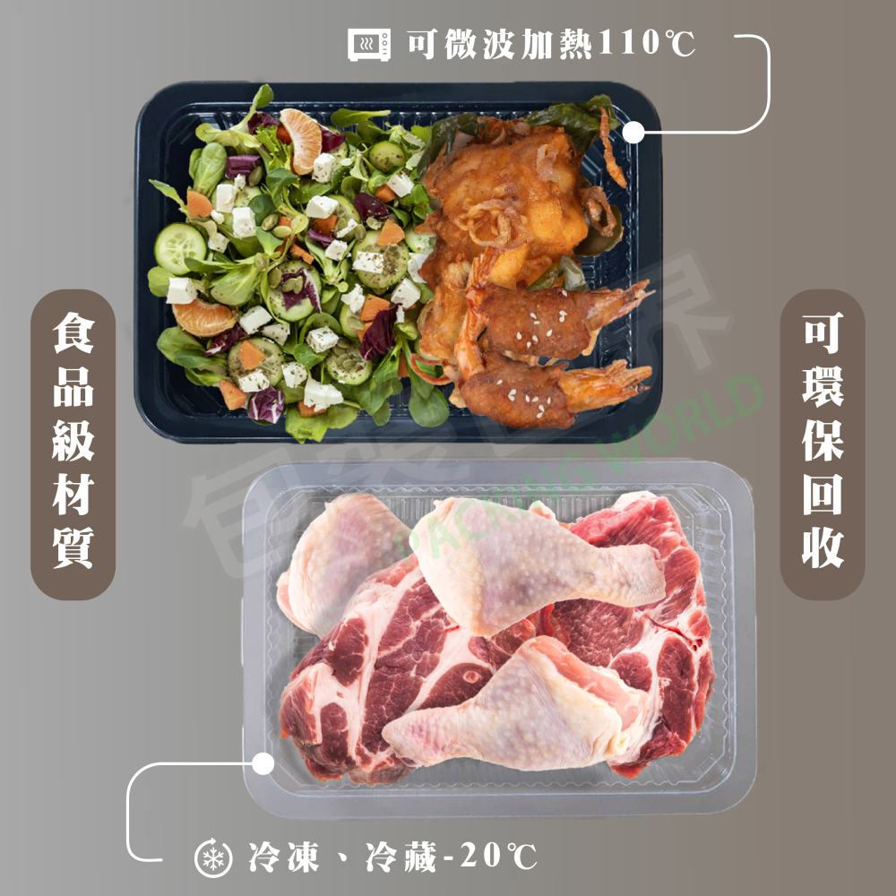 PP微波耐凍盒【50入】微波冷凍食品盒 塑膠微波生鮮盒 塑膠豆腐盒 外帶餐盒 一次性餐盒 蝦子塑膠盒 小卷包裝盒-細節圖5