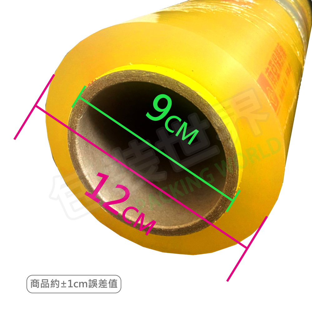 食品保鮮膜 (多尺寸) 商業級 500公尺長 適合保鮮膜機使用-細節圖2