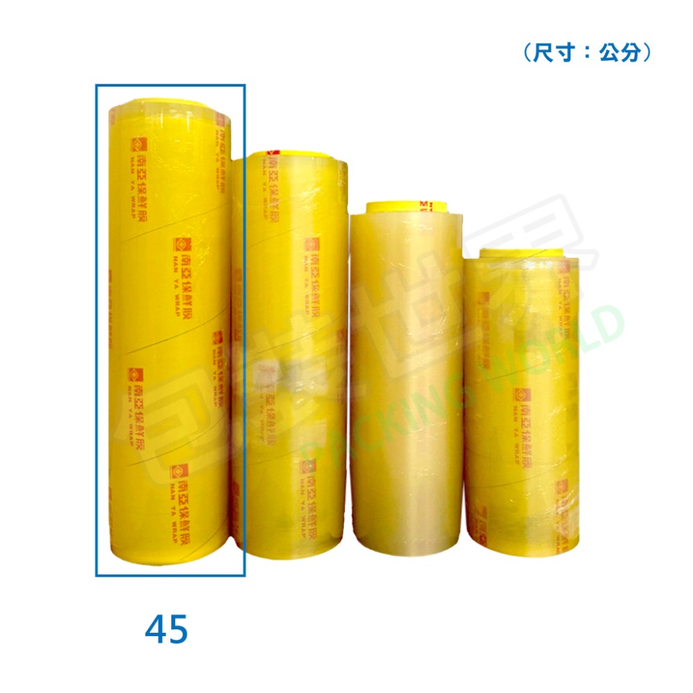食品保鮮膜 (多尺寸) 商業級 500公尺長 適合保鮮膜機使用-規格圖3