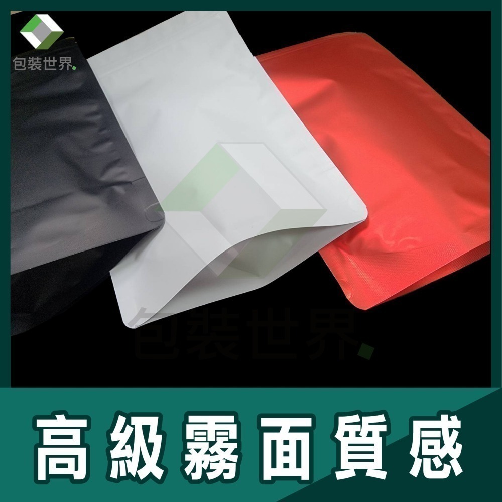 鋁箔夾鏈站立袋 【100入】食品夾鏈袋 鋁箔開窗袋 芒果乾夾鏈袋 果乾夾鏈袋 肉乾袋 鋁箔夾鏈袋 開窗夾鏈袋 鋁箔夾鏈袋-細節圖5