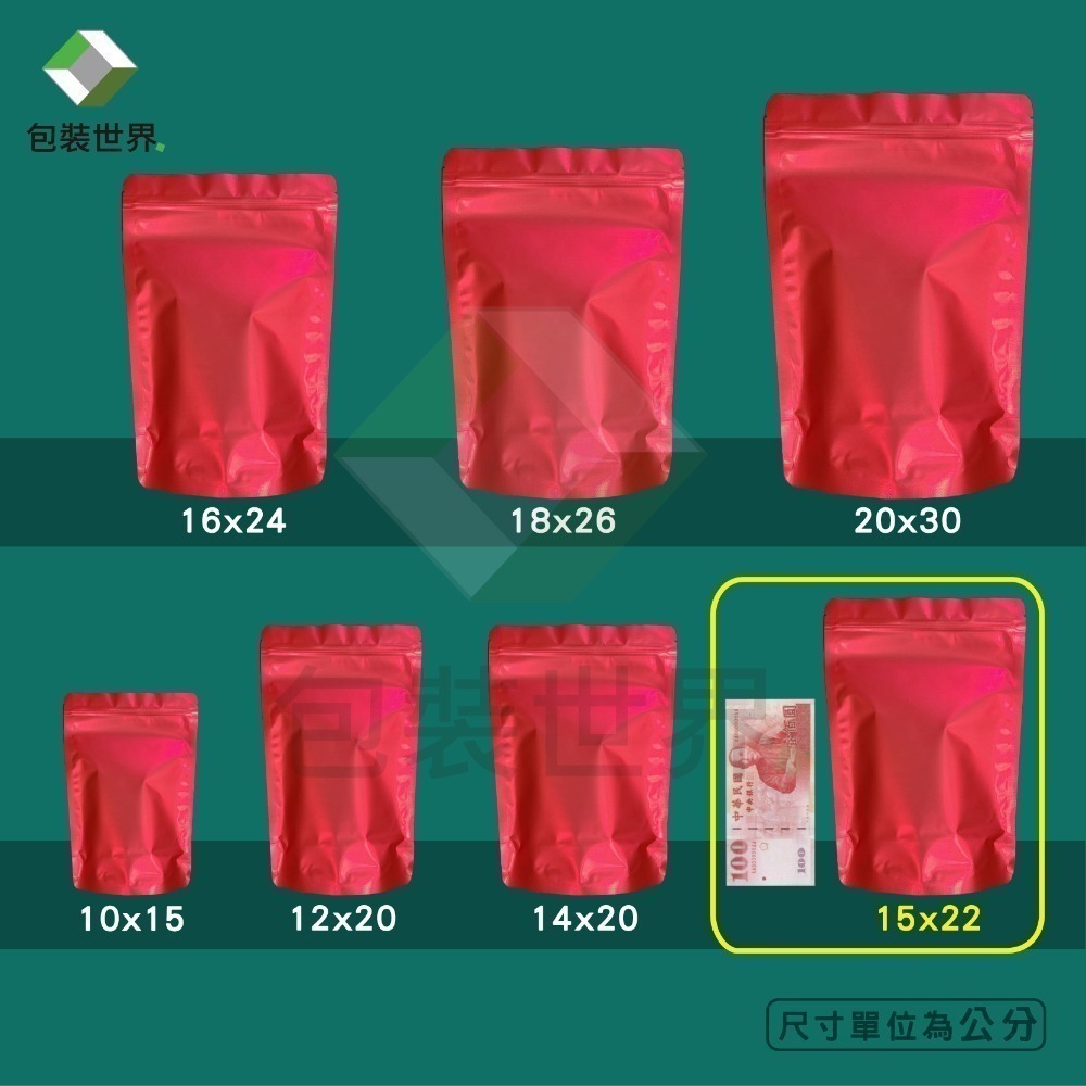 鋁箔夾鏈站立袋 【100入】食品夾鏈袋 鋁箔開窗袋 芒果乾夾鏈袋 果乾夾鏈袋 肉乾袋 鋁箔夾鏈袋 開窗夾鏈袋 鋁箔夾鏈袋-規格圖6