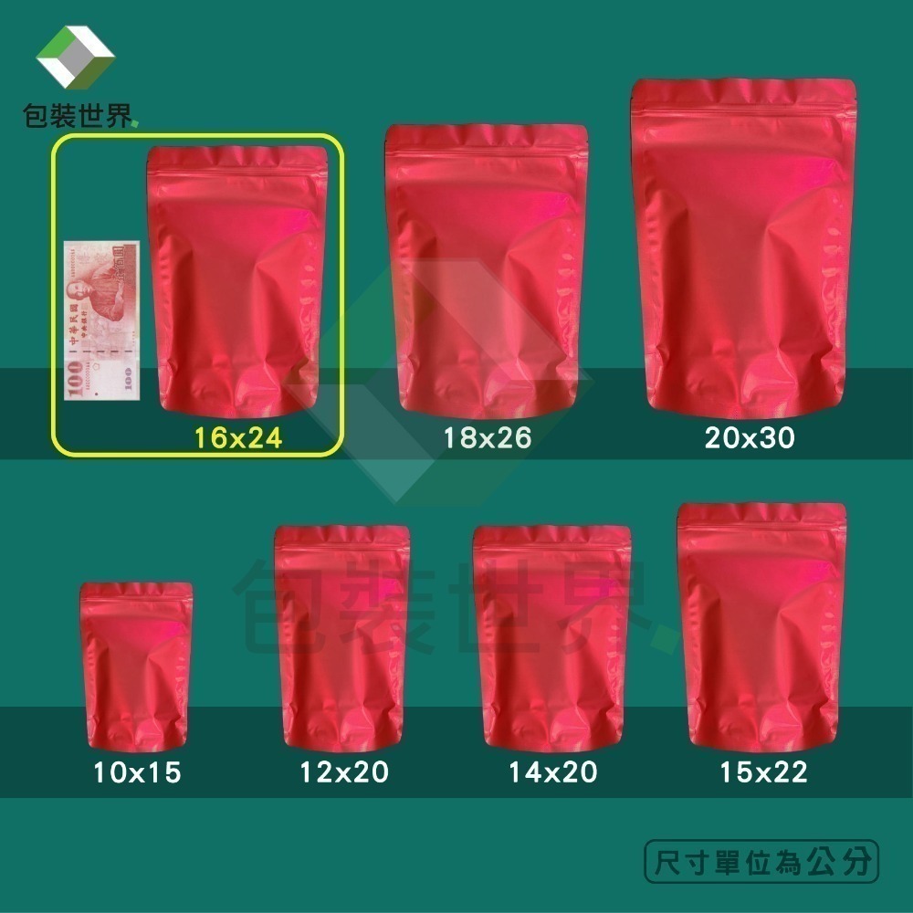 鋁箔夾鏈站立袋 【100入】食品夾鏈袋 鋁箔開窗袋 芒果乾夾鏈袋 果乾夾鏈袋 肉乾袋 鋁箔夾鏈袋 開窗夾鏈袋 鋁箔夾鏈袋-規格圖6