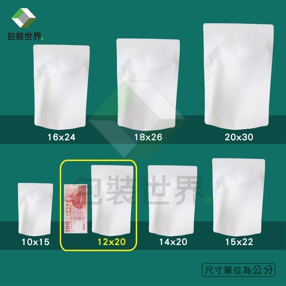 鋁箔夾鏈站立袋 【100入】食品夾鏈袋 鋁箔開窗袋 芒果乾夾鏈袋 果乾夾鏈袋 肉乾袋 鋁箔夾鏈袋 開窗夾鏈袋 鋁箔夾鏈袋-規格圖6