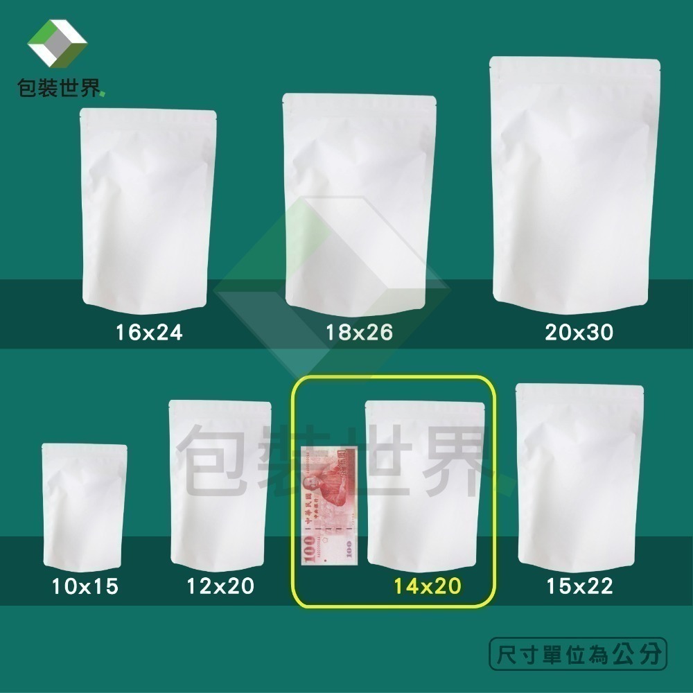 鋁箔夾鏈站立袋 【100入】食品夾鏈袋 鋁箔開窗袋 芒果乾夾鏈袋 果乾夾鏈袋 肉乾袋 鋁箔夾鏈袋 開窗夾鏈袋 鋁箔夾鏈袋-規格圖6