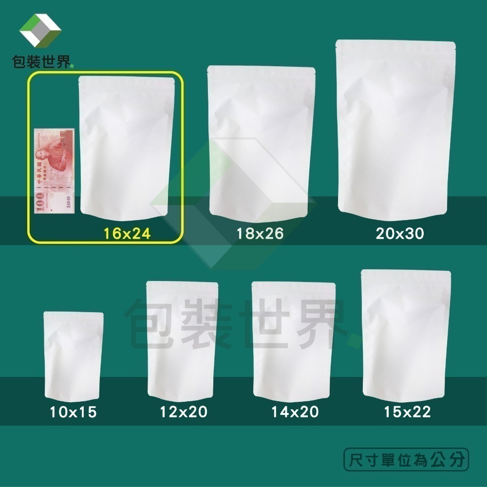 鋁箔夾鏈站立袋 【100入】食品夾鏈袋 鋁箔開窗袋 芒果乾夾鏈袋 果乾夾鏈袋 肉乾袋 鋁箔夾鏈袋 開窗夾鏈袋 鋁箔夾鏈袋-規格圖6
