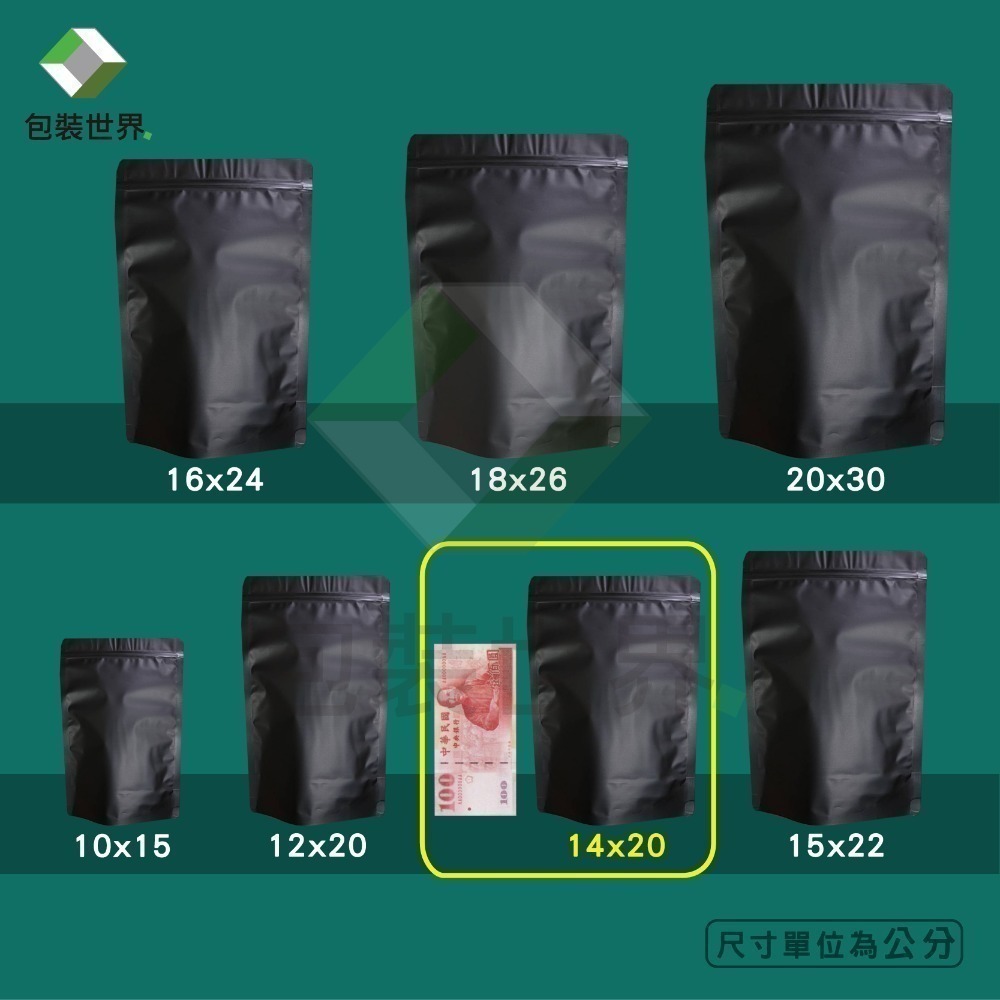 鋁箔夾鏈站立袋 【100入】食品夾鏈袋 鋁箔開窗袋 芒果乾夾鏈袋 果乾夾鏈袋 肉乾袋 鋁箔夾鏈袋 開窗夾鏈袋 鋁箔夾鏈袋-規格圖6
