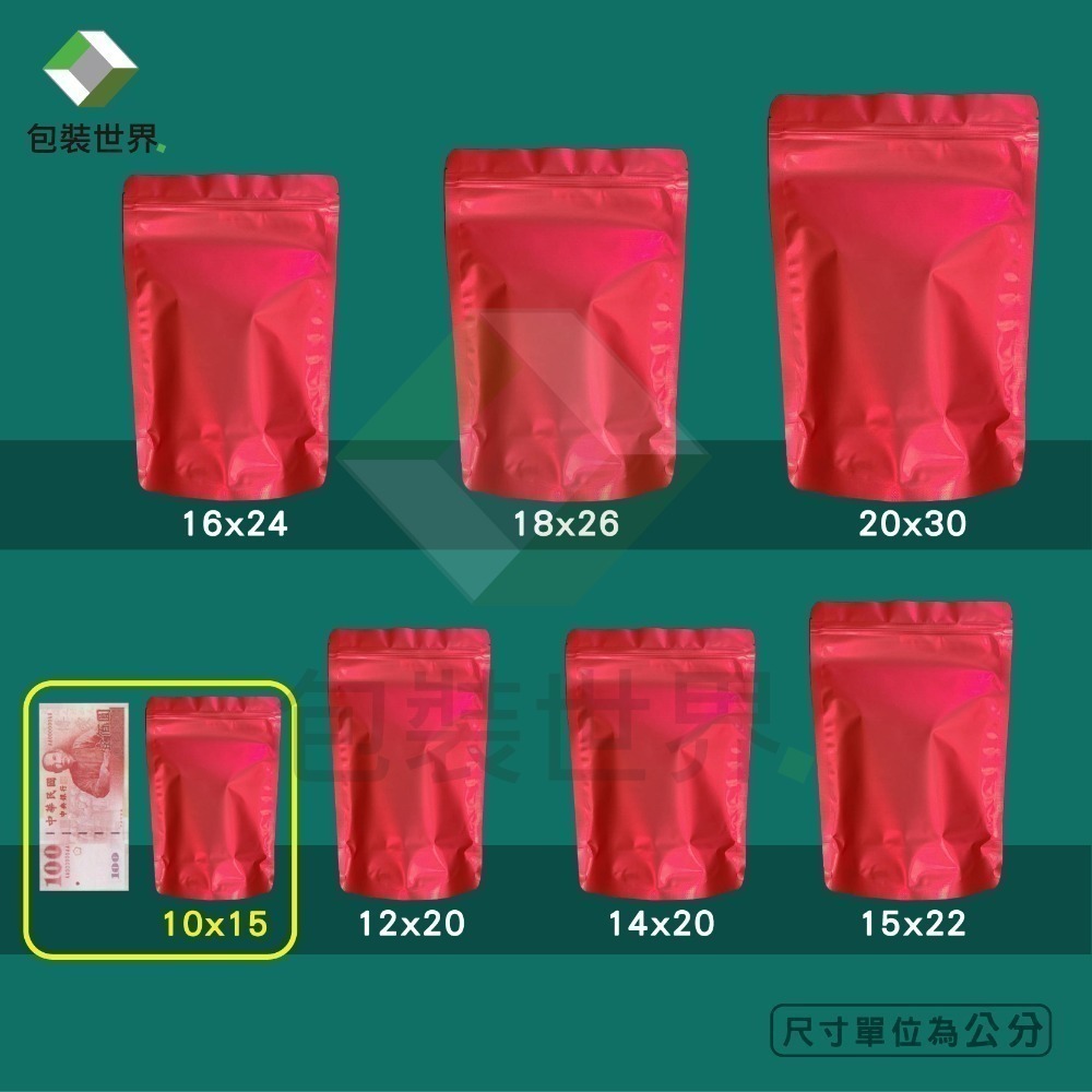 鋁箔夾鏈站立袋 【100入】食品夾鏈袋 鋁箔開窗袋 芒果乾夾鏈袋 果乾夾鏈袋 肉乾袋 鋁箔夾鏈袋 開窗夾鏈袋 鋁箔夾鏈袋-規格圖6