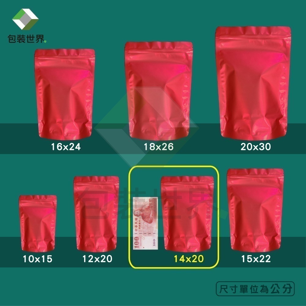 鋁箔夾鏈站立袋 【100入】食品夾鏈袋 鋁箔開窗袋 芒果乾夾鏈袋 果乾夾鏈袋 肉乾袋 鋁箔夾鏈袋 開窗夾鏈袋 鋁箔夾鏈袋-規格圖6