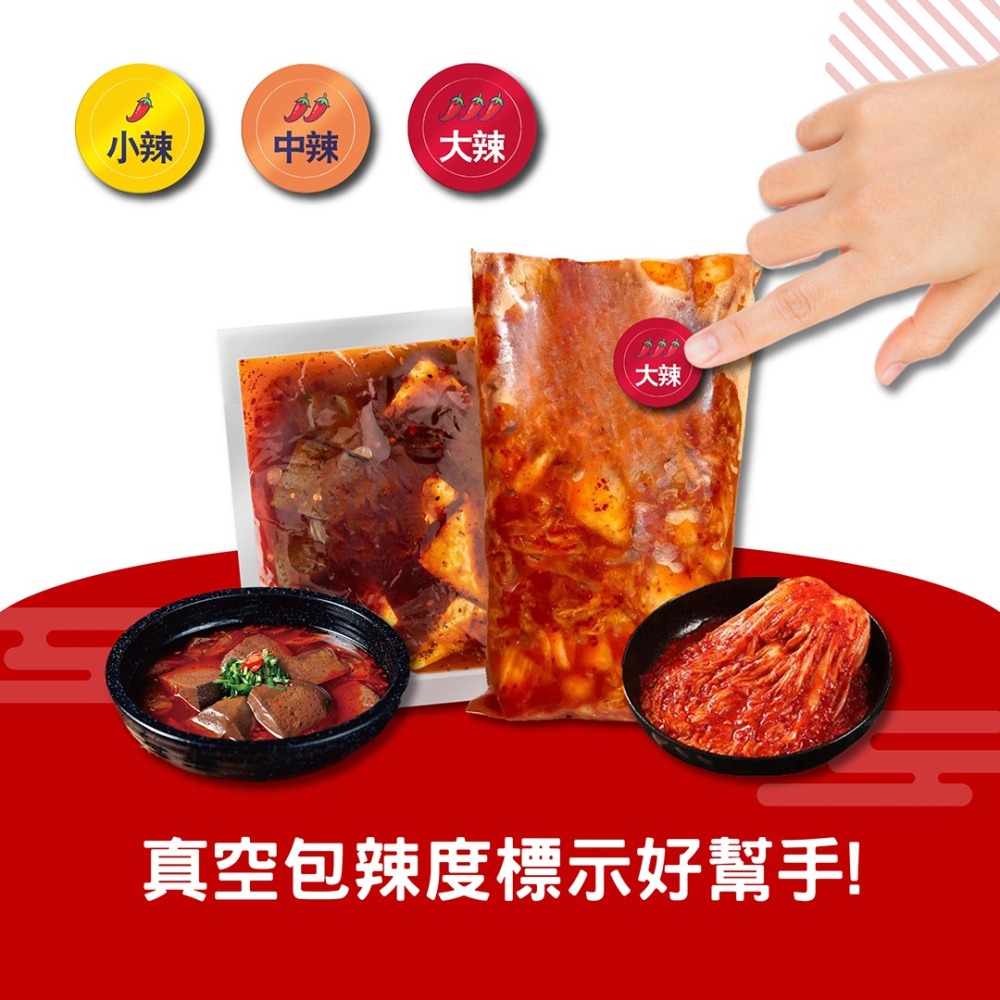 辣度標籤貼【小/中/大辣-91入】辣度貼紙 辣度標籤 食品標示 防水貼紙-細節圖4