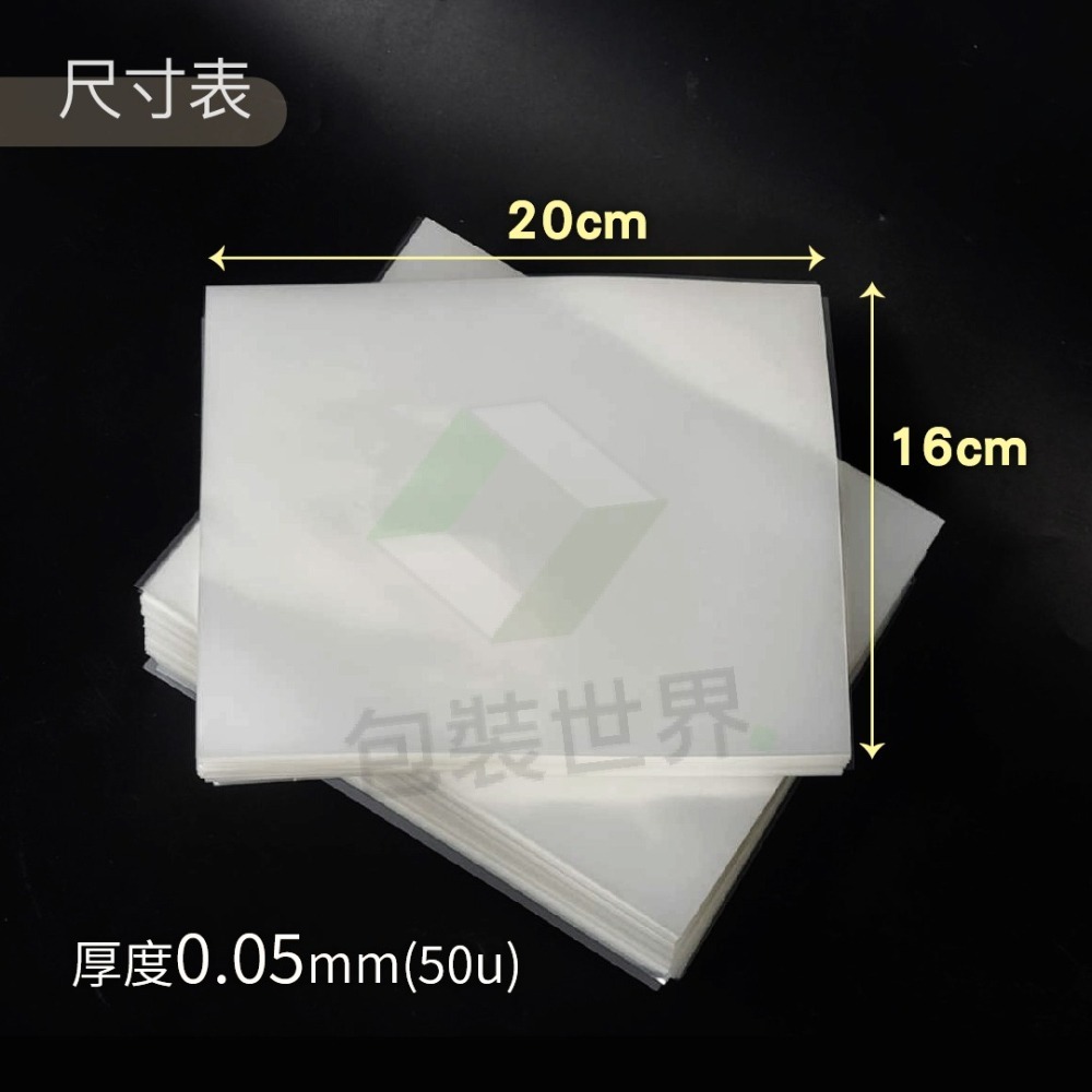 PE透明膜 可冷凍 單片塑膠膜 單張塑膠包裝紙 海鮮肉類包裝膜 蛋糕防沾紙-細節圖3