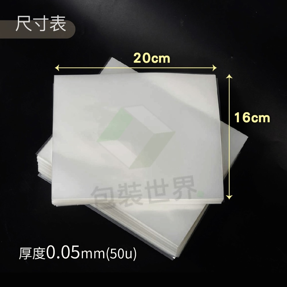 PE透明膜 可冷凍 單片塑膠膜 單張塑膠包裝紙 海鮮肉類包裝膜 蛋糕防沾紙-規格圖3