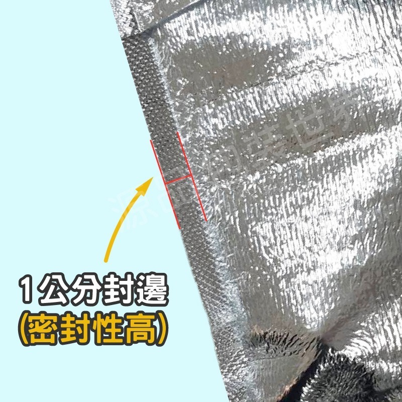 鋁箔保冰袋【多規格】保鮮袋 自黏鋁箔保溫袋 鋁箔保溫袋 鋁箔包裝袋 加厚鋁箔袋 保溫袋 保冷袋-細節圖4