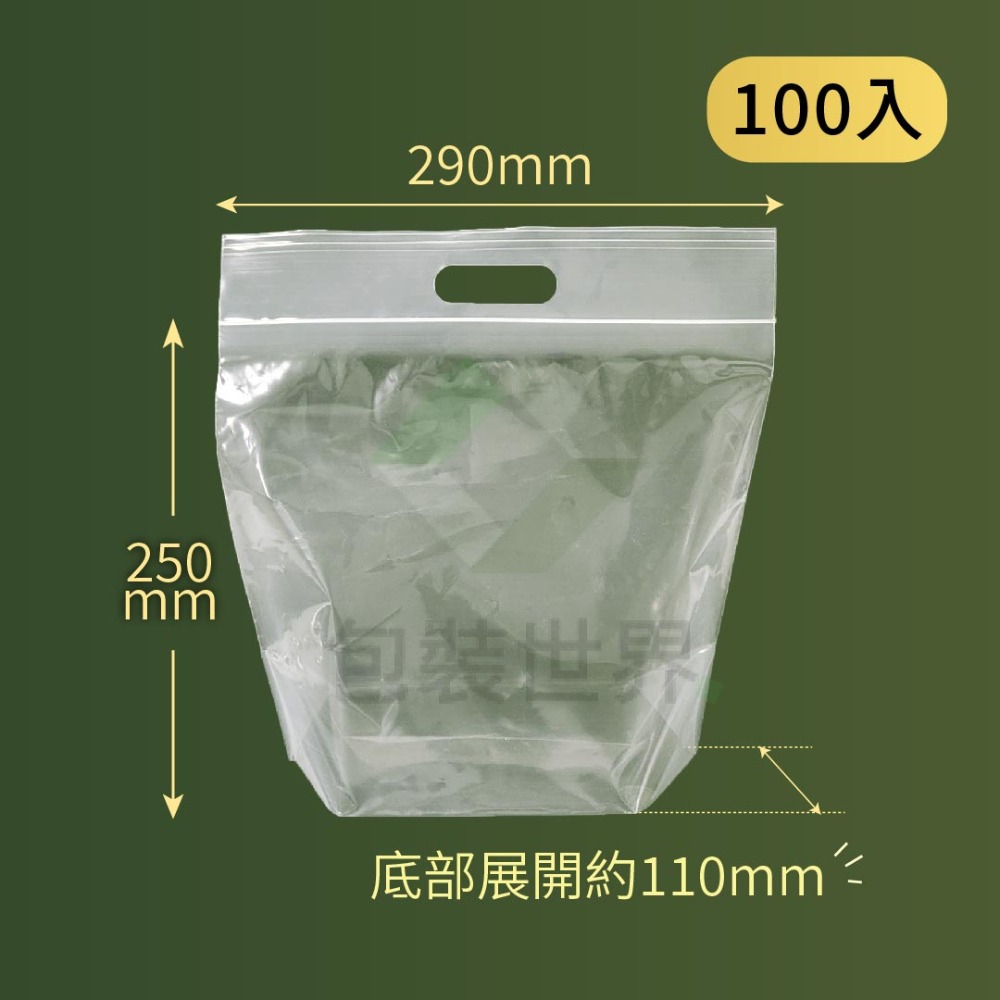 PE夾鏈站立袋(手提款)【100入】肉粽 粽子手提袋 手提夾鏈袋 調理包外袋 可冷凍-規格圖4