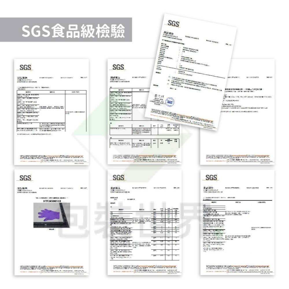 食品手套 加厚 NBR手套 無粉手套 料理手套-細節圖2