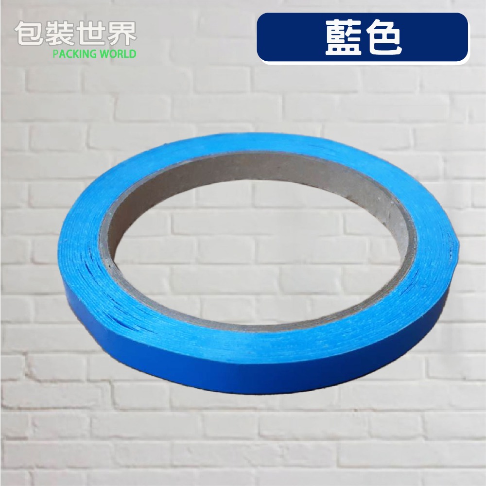 藍色(1捲)
