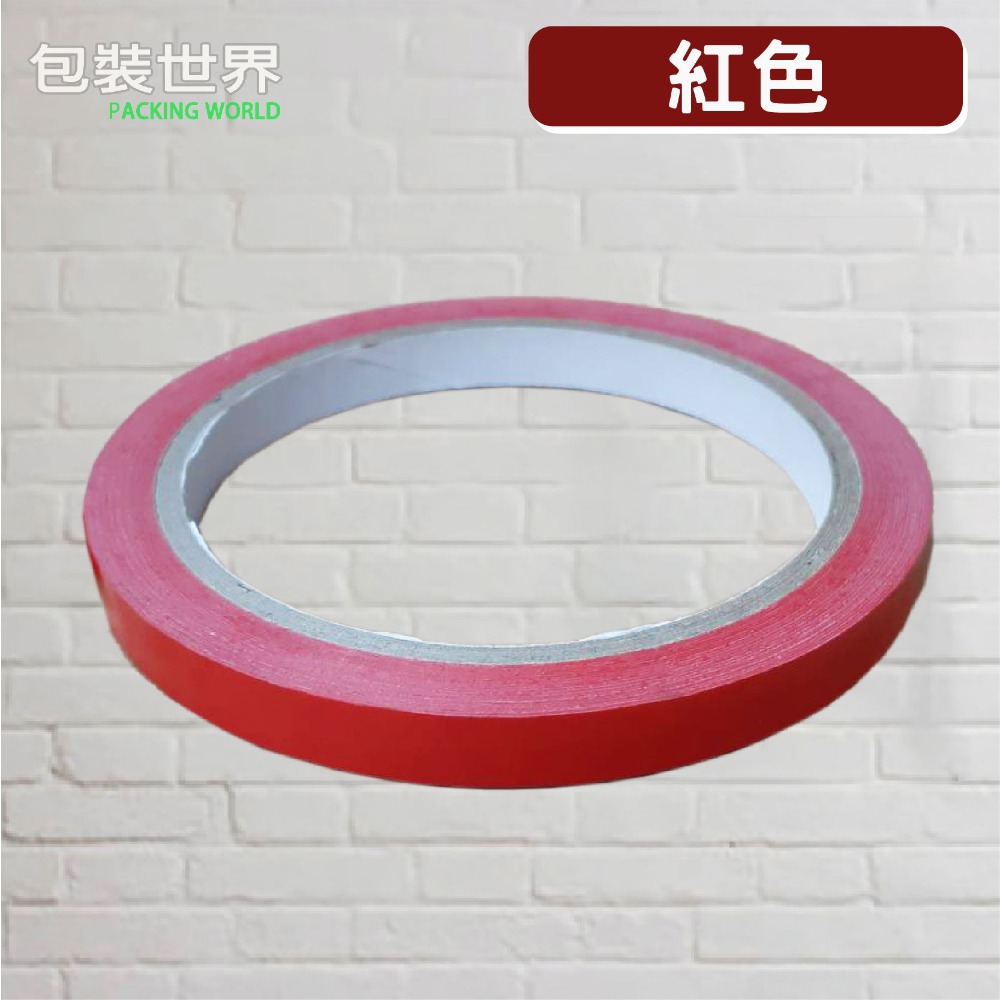 紅色(1捲)