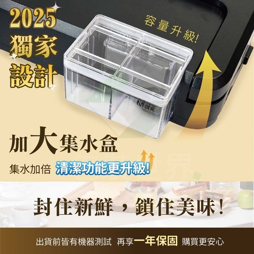 商業型真空機 乾溼二用 封口機 不需專用袋 乾濕二用 吸力強勁 現貨免等 光面真空袋 鋁箔袋-細節圖4