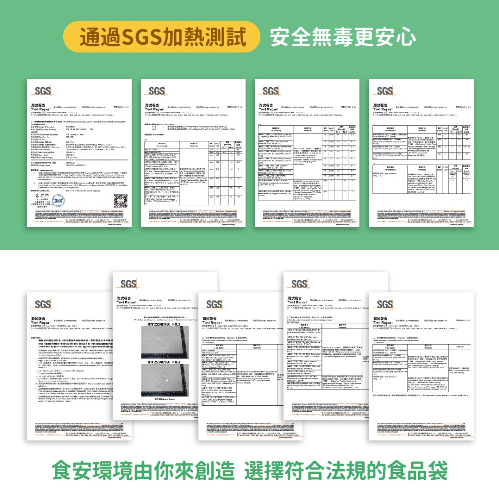 食品平面夾鏈袋 【50入】多規格 食品夾鏈袋 夾鏈袋 糖果包裝 食品包裝 透明夾鏈袋 食品袋 霧面夾鏈袋-細節圖3