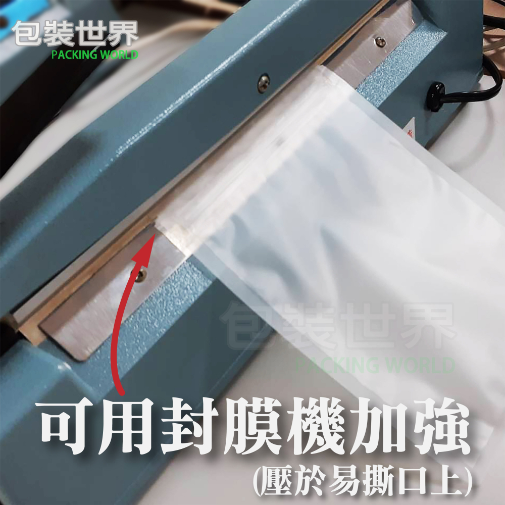 食品平面夾鏈袋 【50入】多規格 食品夾鏈袋 夾鏈袋 糖果包裝 食品包裝 透明夾鏈袋 食品袋 霧面夾鏈袋-細節圖6