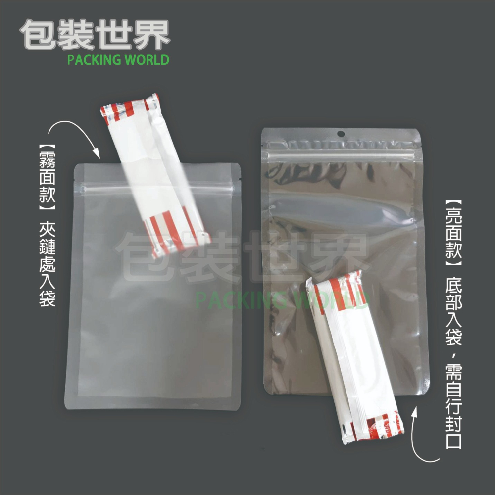 食品平面夾鏈袋 【50入】多規格 食品夾鏈袋 夾鏈袋 糖果包裝 食品包裝 透明夾鏈袋 食品袋 霧面夾鏈袋-細節圖8