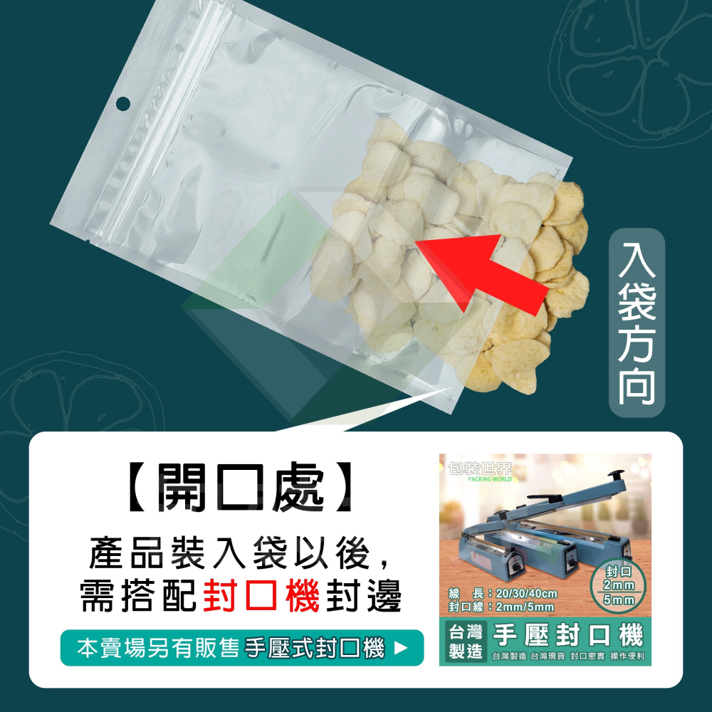 高防氧透明夾鏈袋 多規格 透明包裝袋 餅乾夾鏈袋 糖果包裝 食品包裝 透明夾鏈袋 食品袋-細節圖2