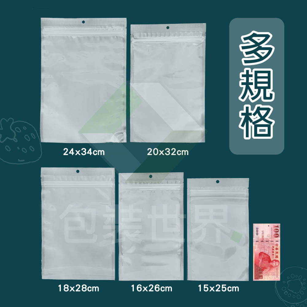 高防氧透明夾鏈袋 多規格 透明包裝袋 餅乾夾鏈袋 糖果包裝 食品包裝 透明夾鏈袋 食品袋-細節圖3