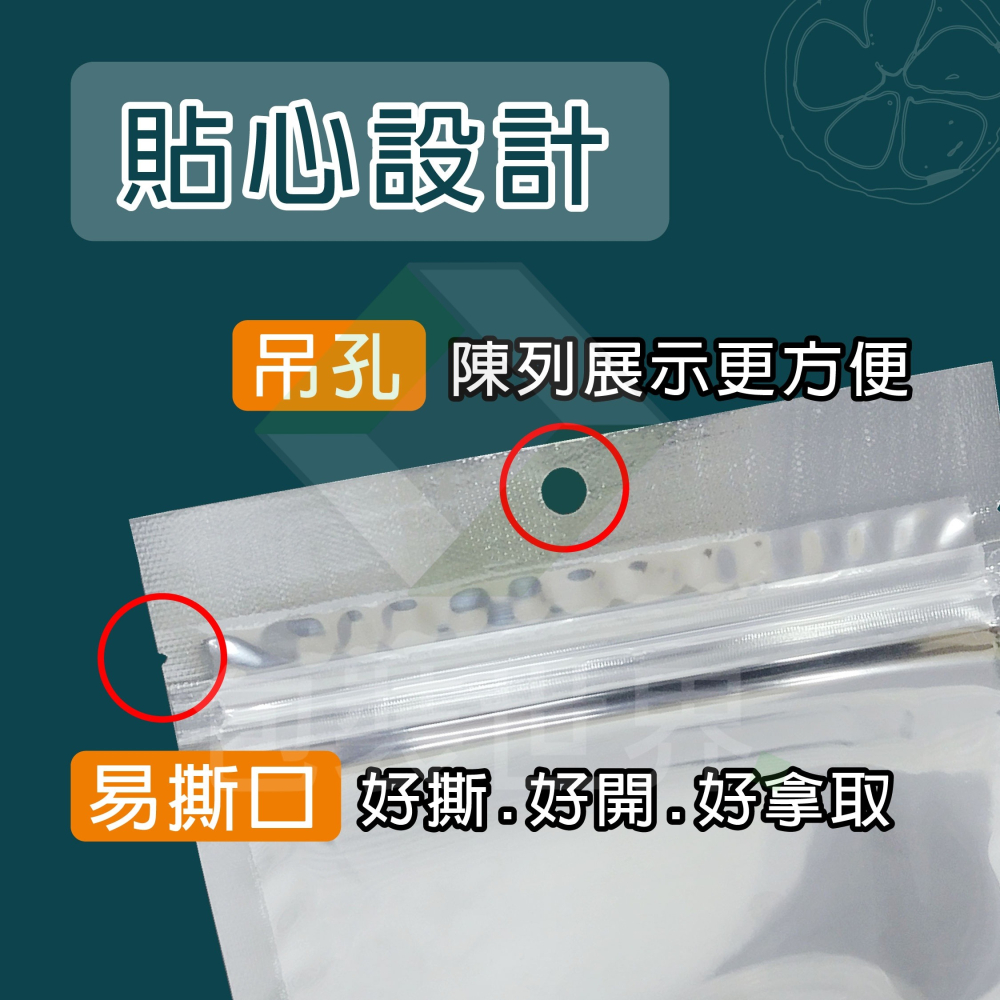 高防氧透明夾鏈袋 多規格 透明包裝袋 餅乾夾鏈袋 糖果包裝 食品包裝 透明夾鏈袋 食品袋-細節圖5