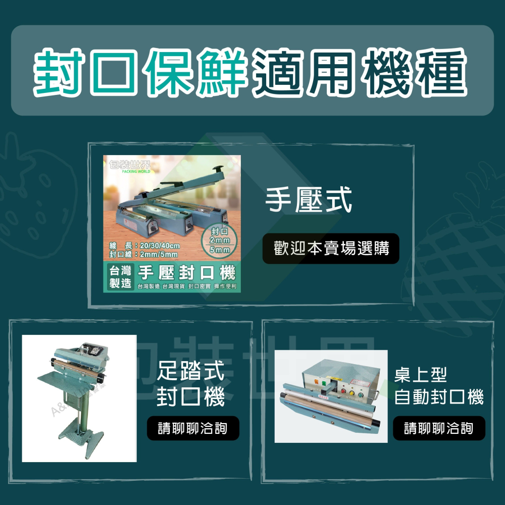 高防氧透明夾鏈袋 多規格 透明包裝袋 餅乾夾鏈袋 糖果包裝 食品包裝 透明夾鏈袋 食品袋-細節圖7