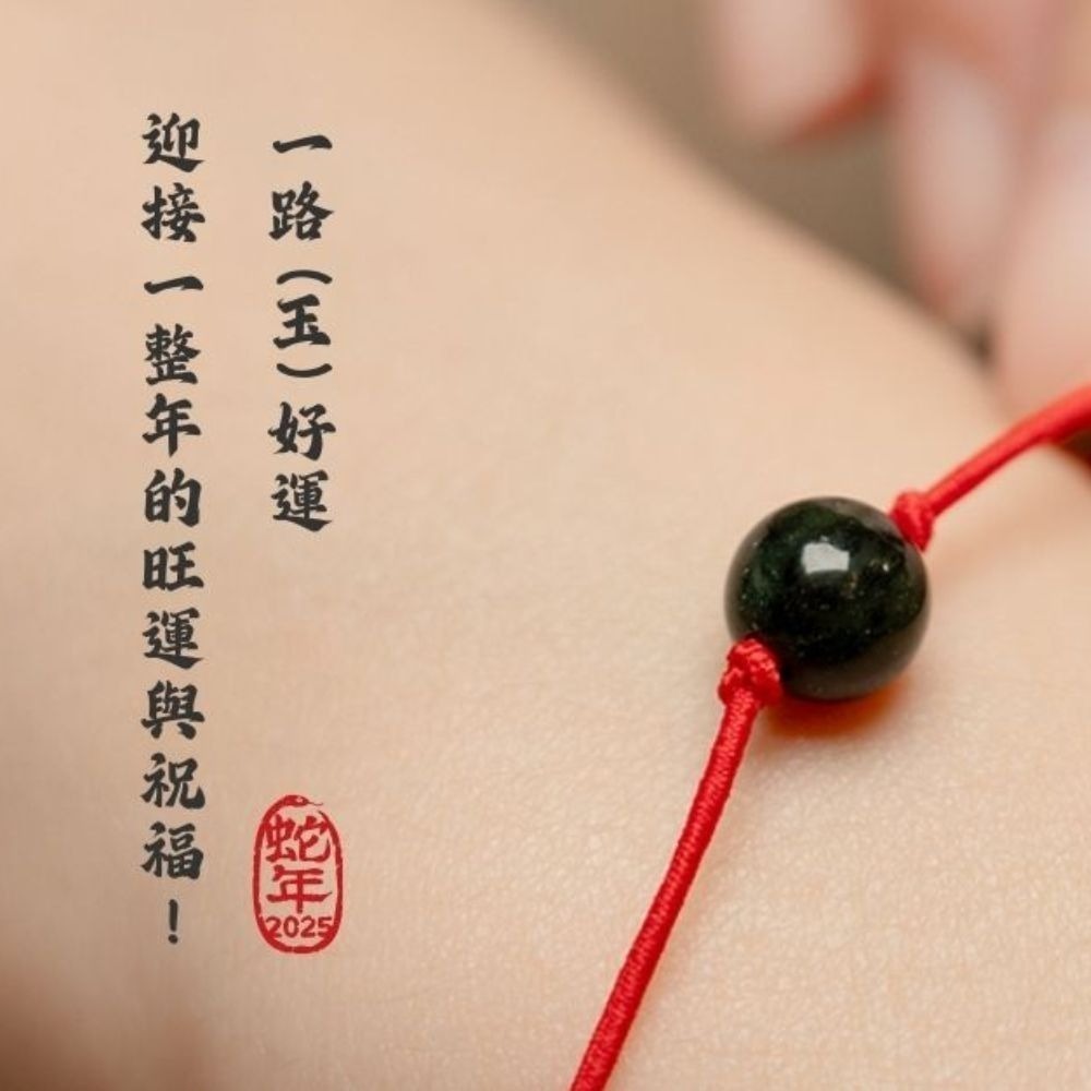 玉戒指 | A貨保證 | 避邪防小人 | 免費更換尺寸-細節圖3