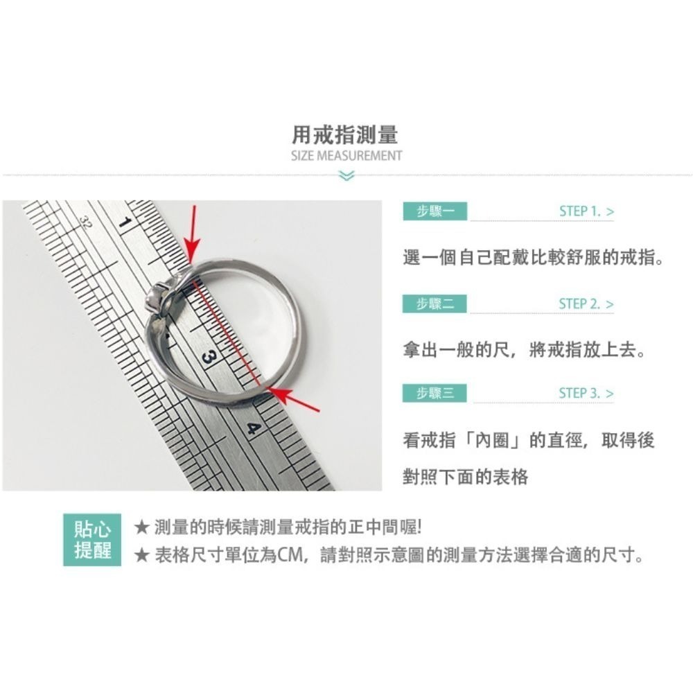 玉戒指 | A貨保證 | 避邪防小人 | 免費更換尺寸-細節圖4