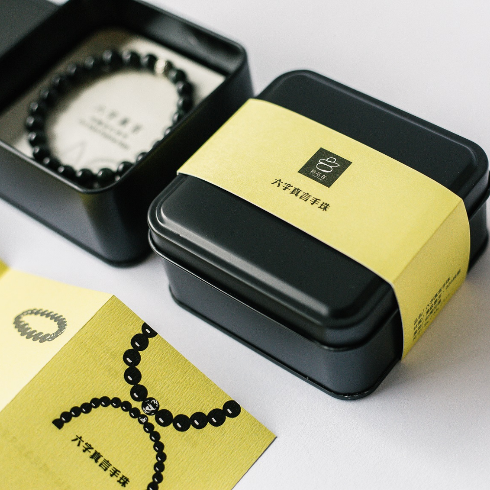 純銀墨玉手鍊 | 閨密、男友、女友手鍊 附消磁水晶-細節圖8