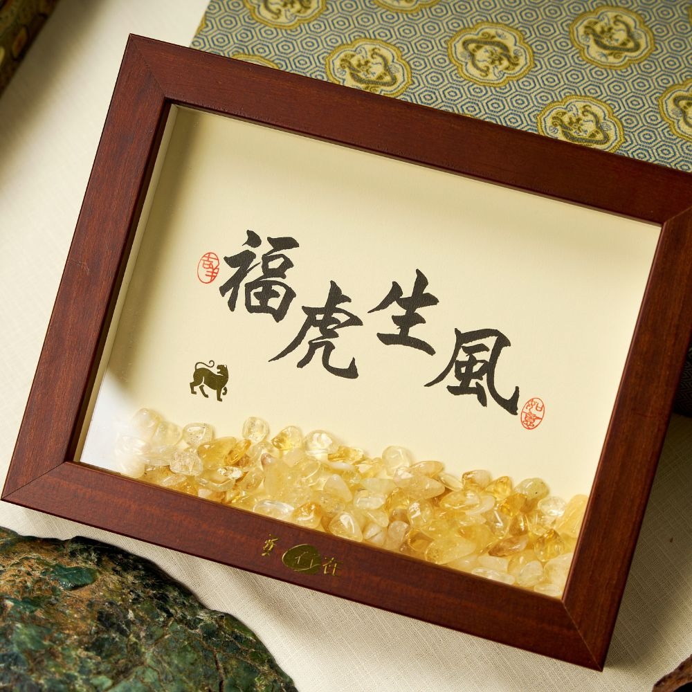 【出清特惠 $990】12生肖寶石相框 / 出國送禮、喬遷 、獎牌-細節圖5