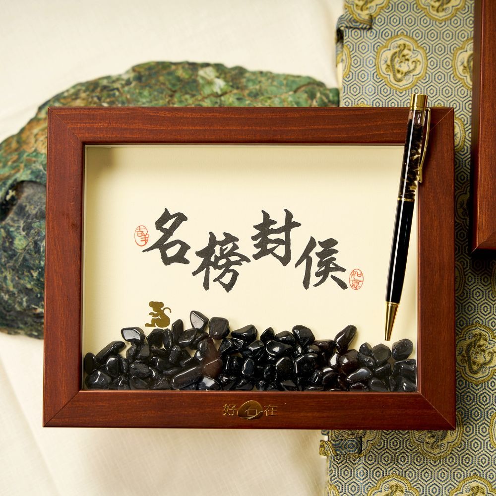 【出清特惠 $990】12生肖寶石相框 / 出國送禮、喬遷 、獎牌-細節圖7