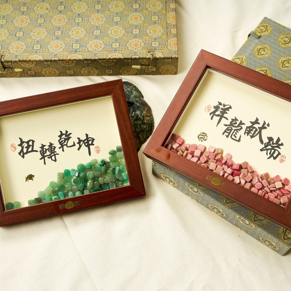 【出清特惠 $990】12生肖寶石相框 / 出國送禮、喬遷 、獎牌-細節圖8