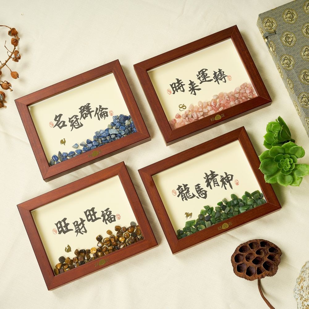 【出清特惠 $990】12生肖寶石相框 / 出國送禮、喬遷 、獎牌-細節圖9