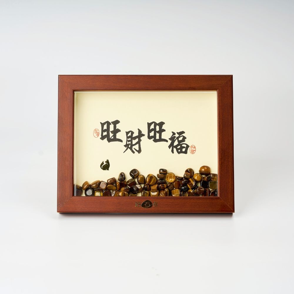 【出清特惠 $990】12生肖寶石相框 / 出國送禮、喬遷 、獎牌-規格圖10