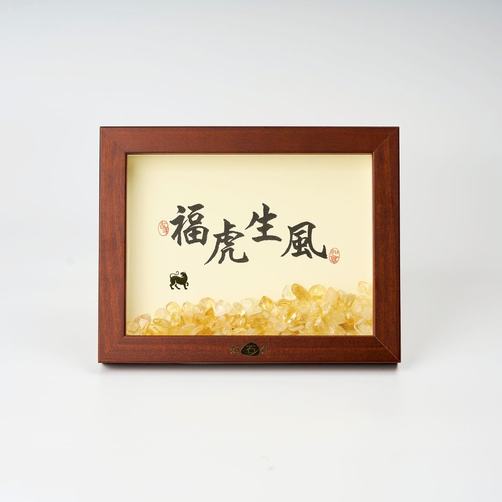 【出清特惠 $990】12生肖寶石相框 / 出國送禮、喬遷 、獎牌-規格圖10