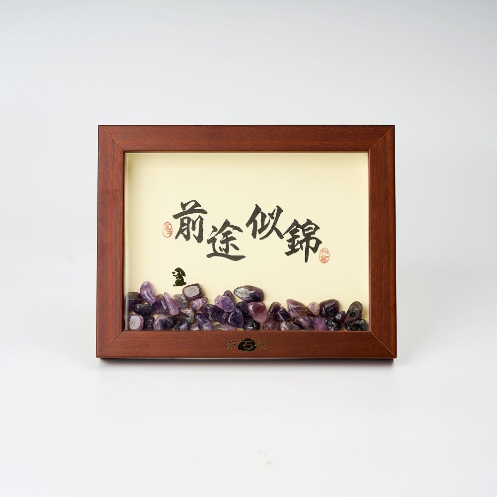 【出清特惠 $990】12生肖寶石相框 / 出國送禮、喬遷 、獎牌-規格圖10