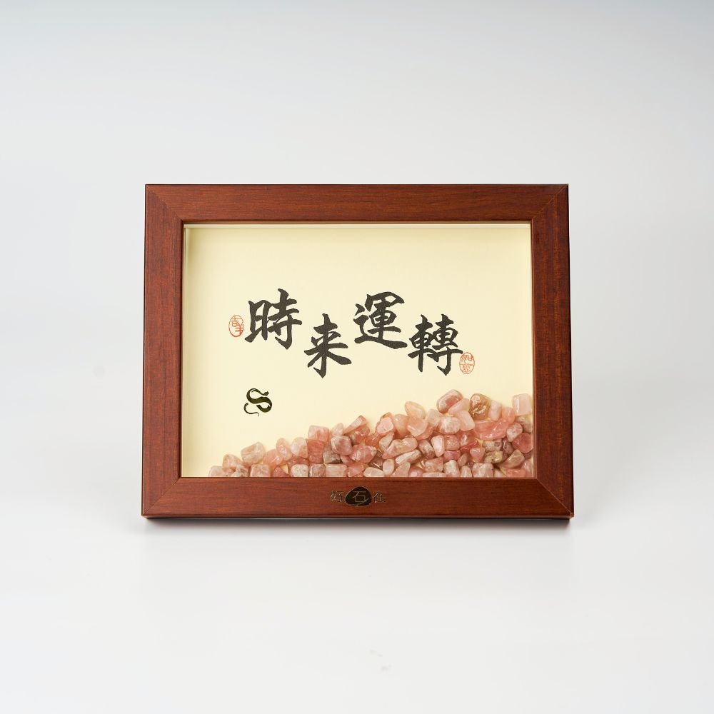 【出清特惠 $990】12生肖寶石相框 / 出國送禮、喬遷 、獎牌-規格圖10