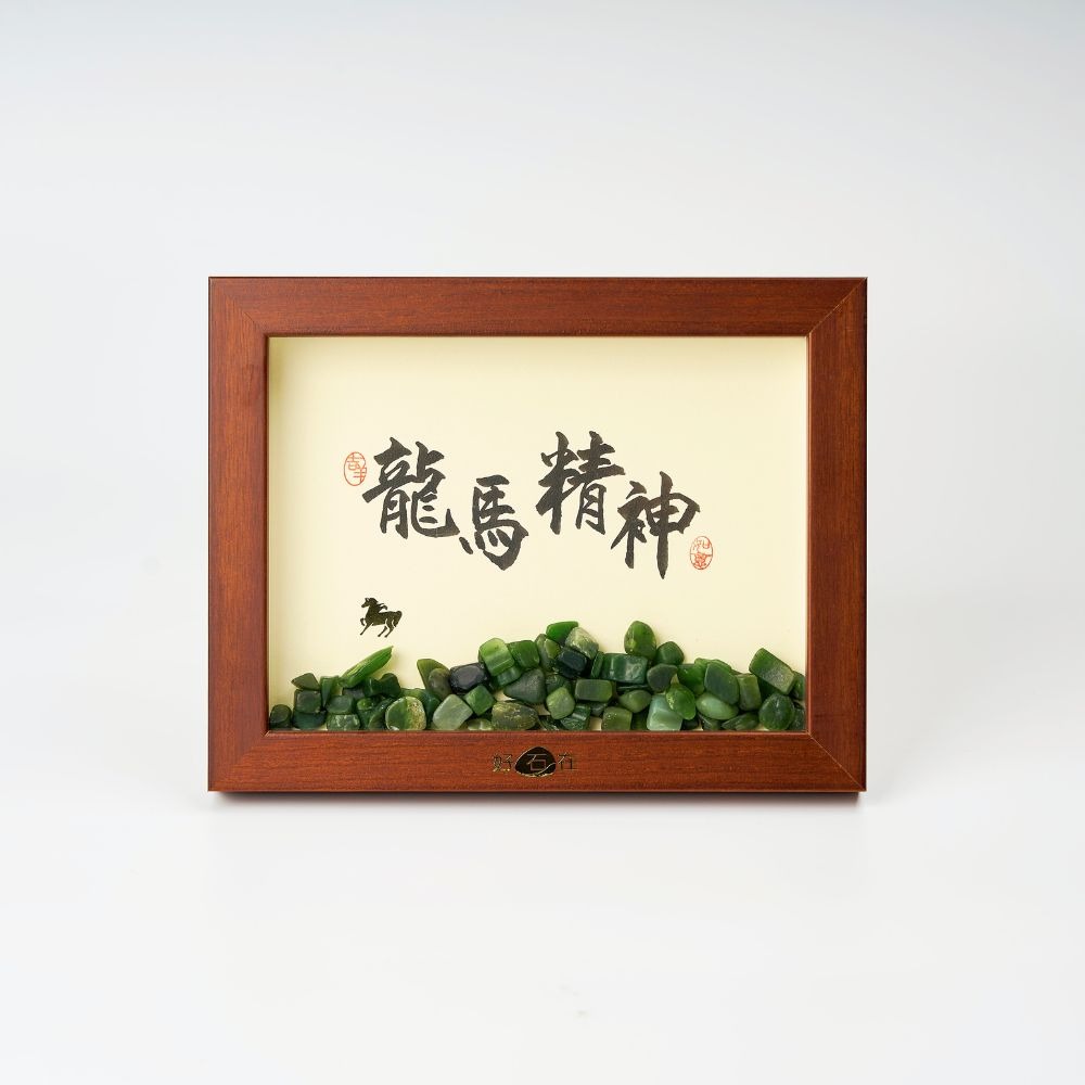 【出清特惠 $990】12生肖寶石相框 / 出國送禮、喬遷 、獎牌-規格圖10