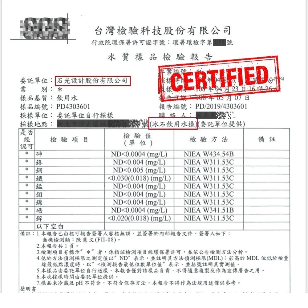 威士忌 環保冰磚(大方塊) | 快速醒酒(可重複使用) 絨布袋+禮盒-細節圖10