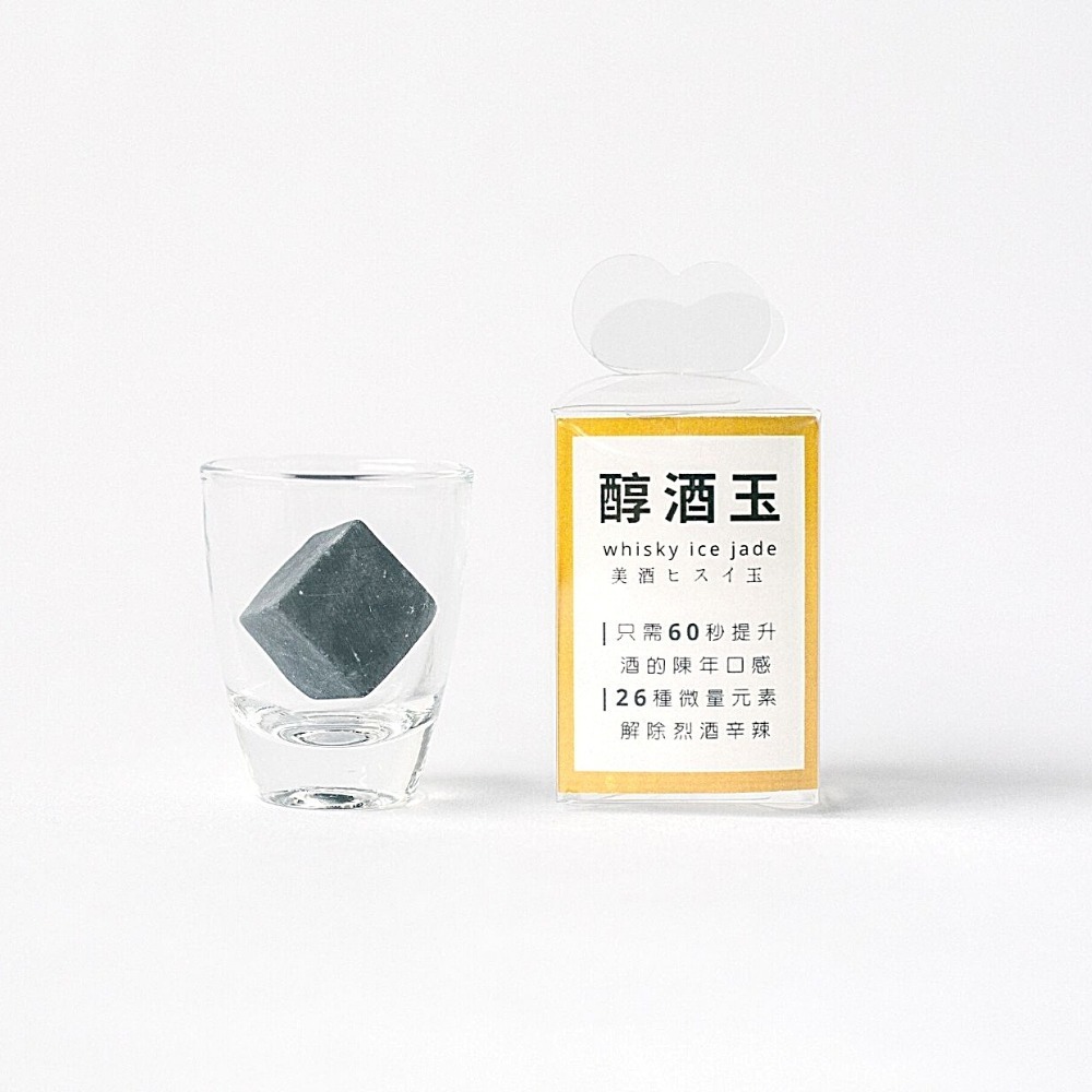 威士忌 環保冰磚(小方塊) | 快速醒酒(可重複使用) 酒杯+PVC盒-細節圖2