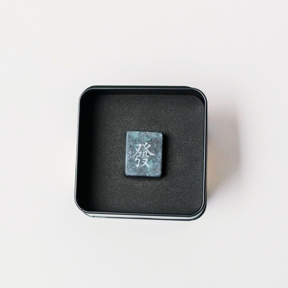 威士忌 環保冰磚(麻將1入) | 快速醒酒(可重複使用) 絨布袋+禮盒-規格圖11