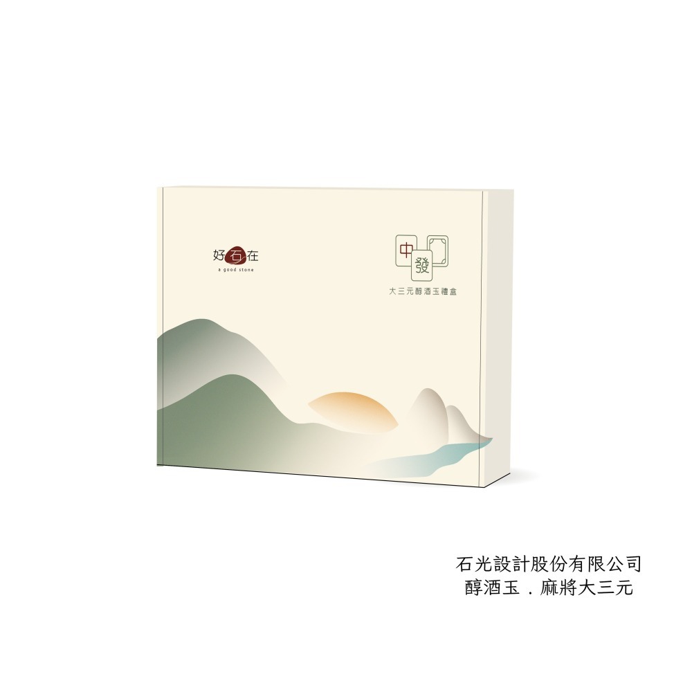 威士忌 環保冰磚(麻將大三元) | 快速醒酒(可重複使用) 附日式酒夾+禮盒-細節圖4