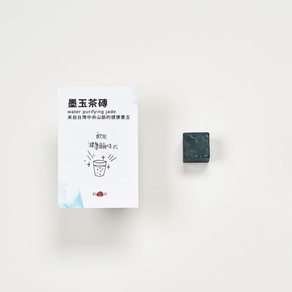 墨玉方塊(可重複使用) | 淨化水質、提升茶、咖啡口感-細節圖2