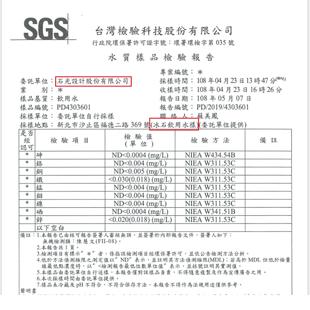 墨玉方塊(可重複使用) | 淨化水質、提升茶、咖啡口感-細節圖5