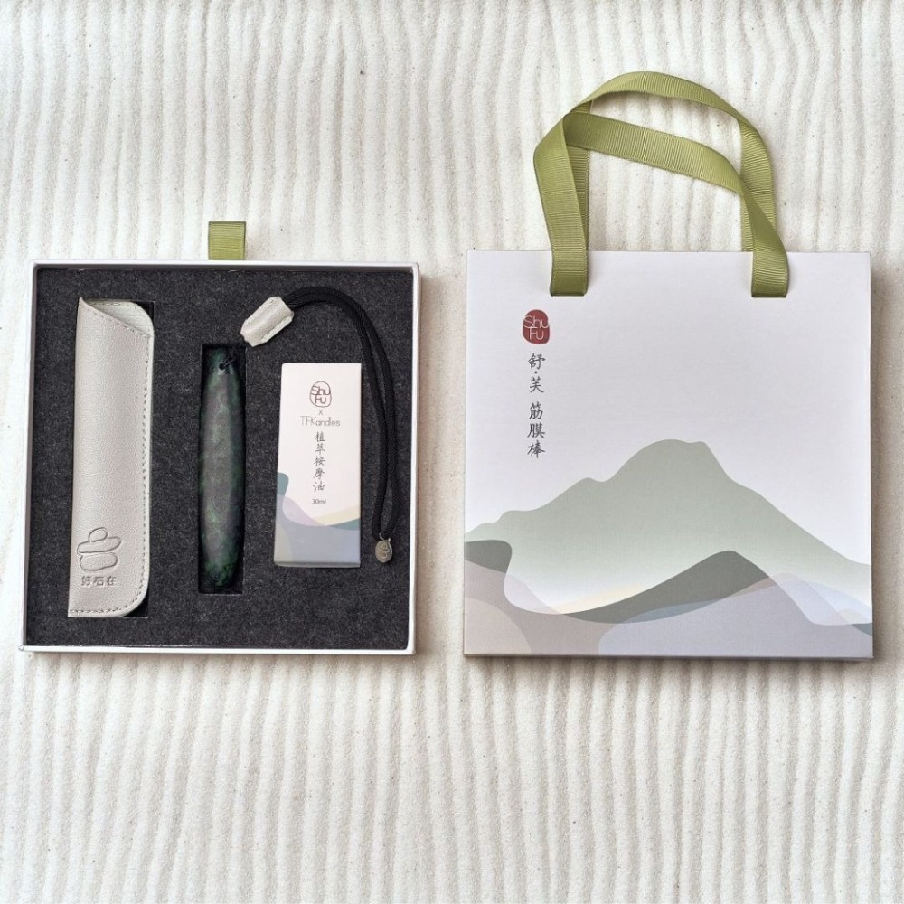 墨玉筋膜棒(精油禮盒) | 釋放磁能，深層舒壓，消除看不見的痠痛(附30ml按摩精油+皮套+說明書+禮盒)-細節圖2