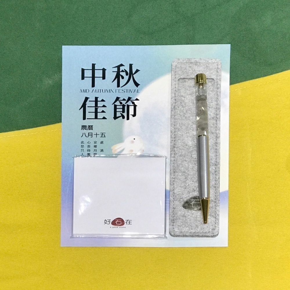 開運水晶筆 | 筆芯(可替換) 附贈:筆袋 | 提升能量 | 書寫好運-細節圖11